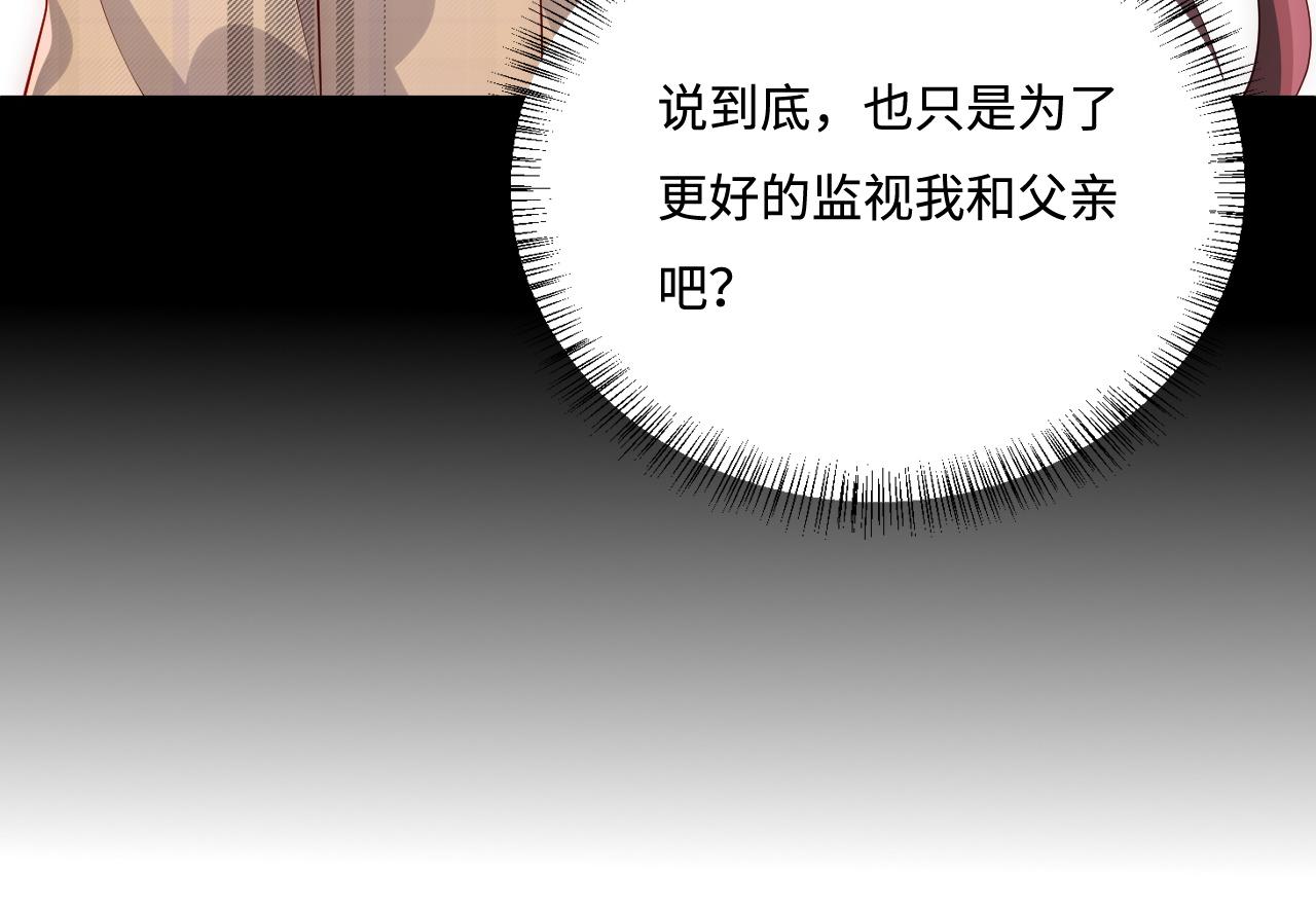 第168话 父亲的爱33