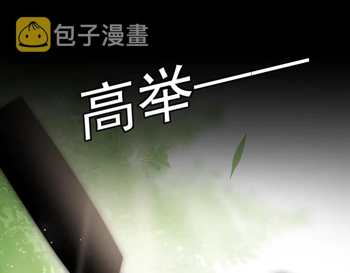 第13话 别怕…我来了108