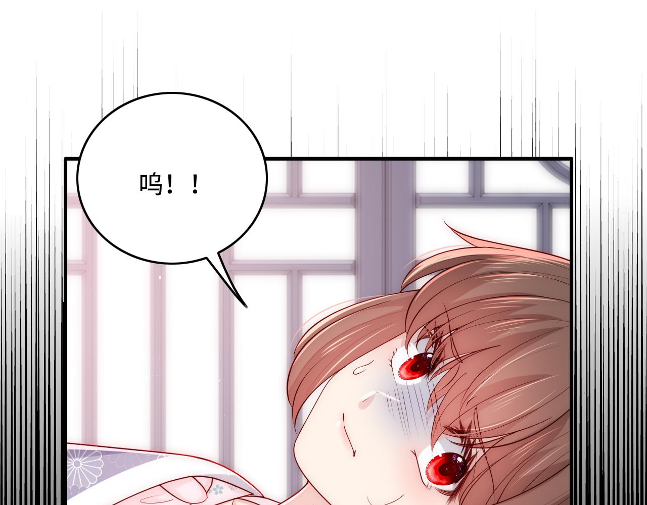 第163话 找到解救的办法了？79