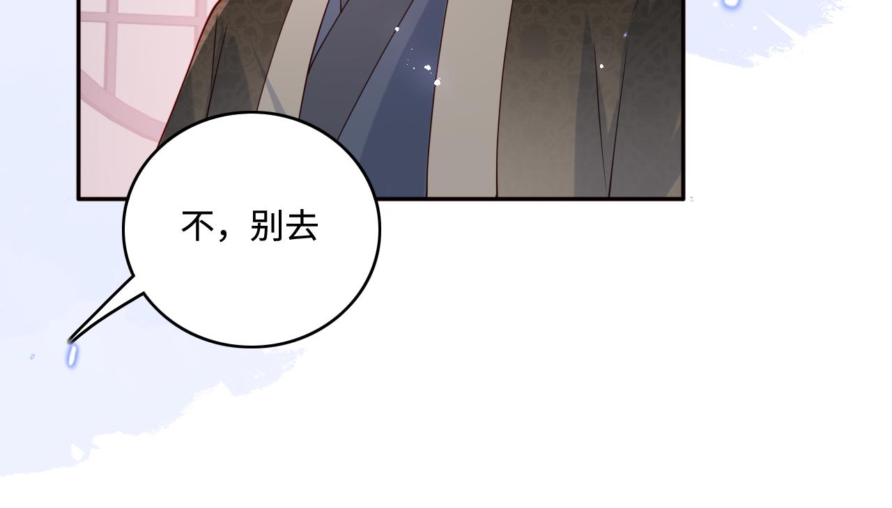 第171话 夜沐回到古代35