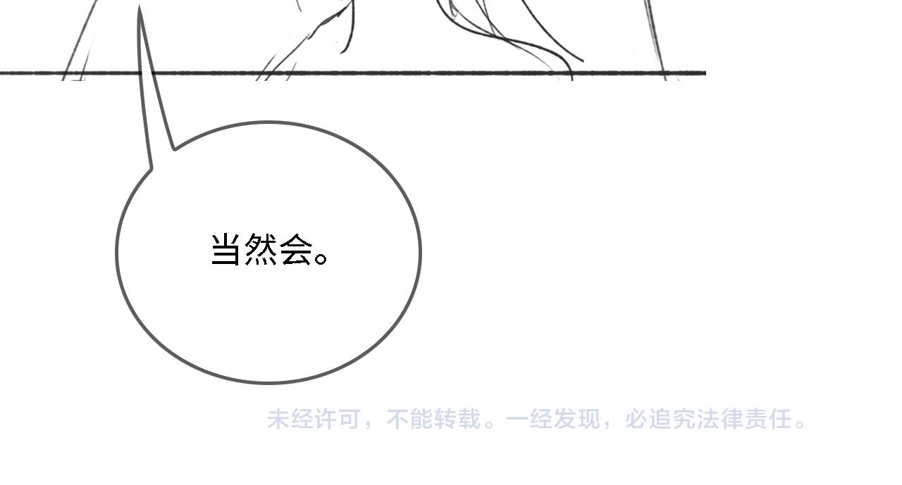 番外24 夜沐意外晕倒！93