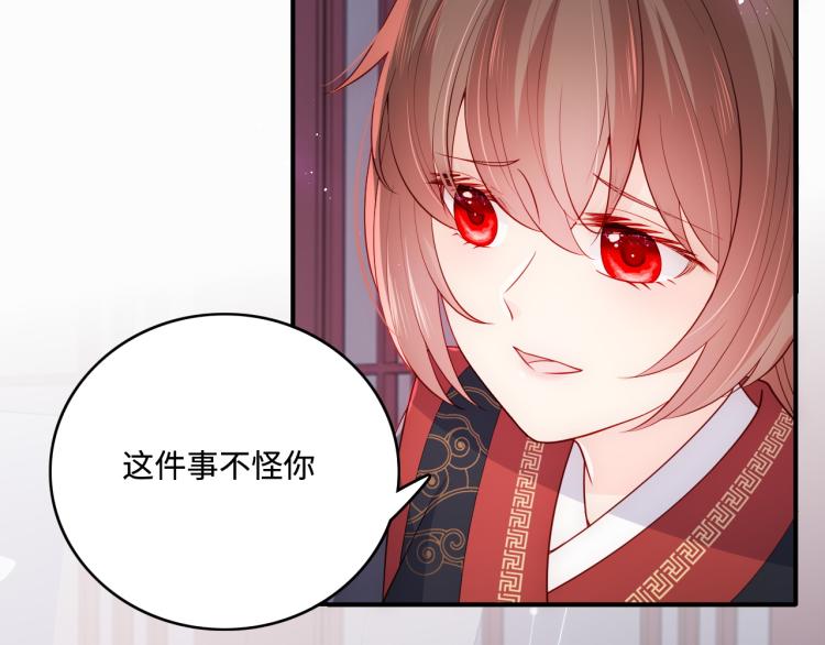 第152话 救回赵明玉66