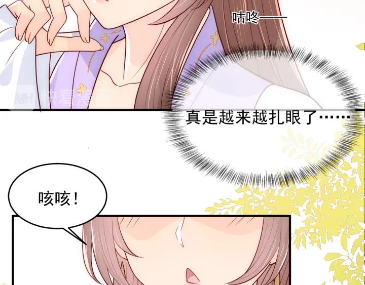 第99话 那三个字终於说出口38