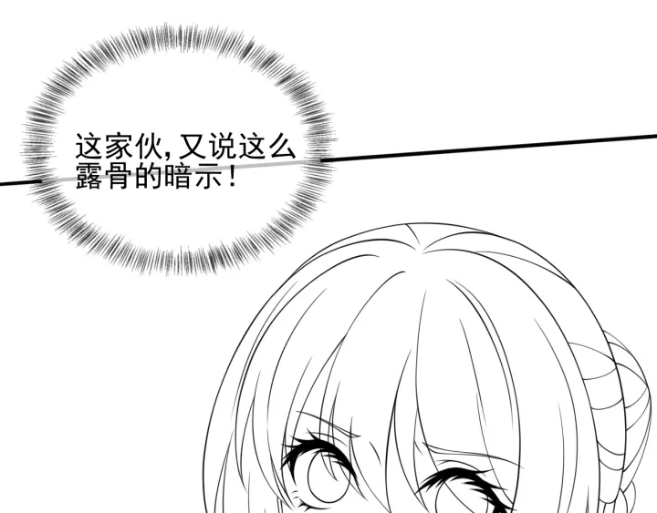 第114话 赵明玉被轻薄？110