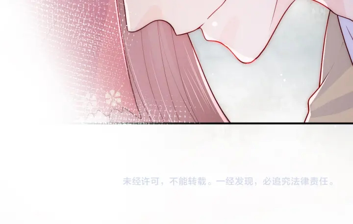 第97话 夜沐再次入魔？137