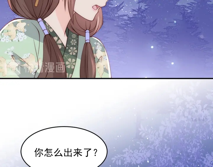 第82话  游戏继续5