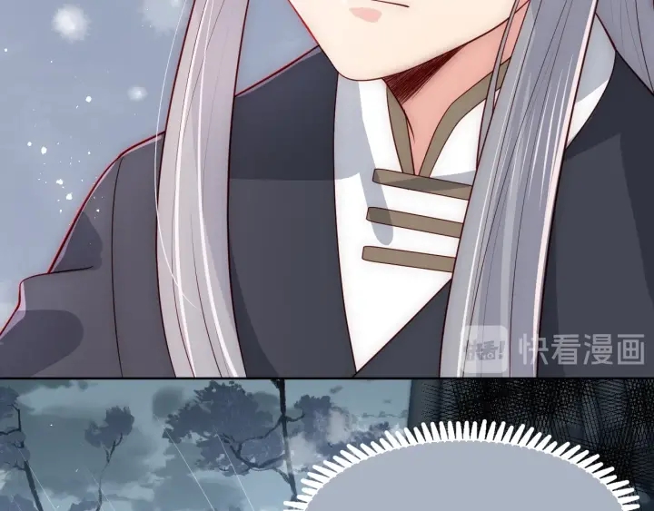 第51话 女鹅黑化了？！98