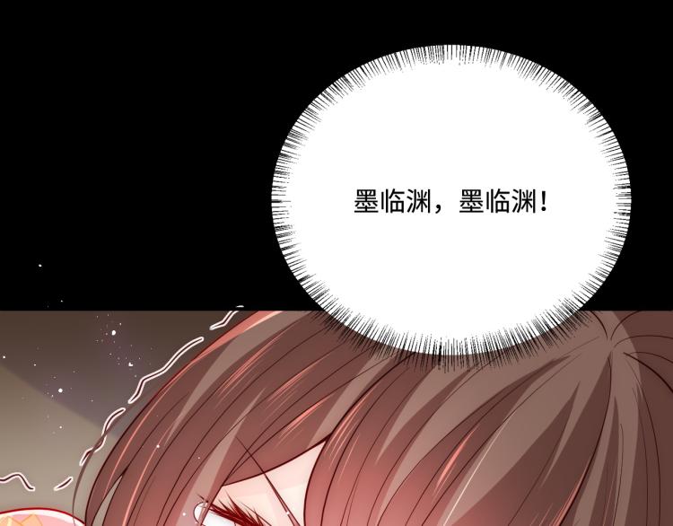第156话 夜沐被挟持33