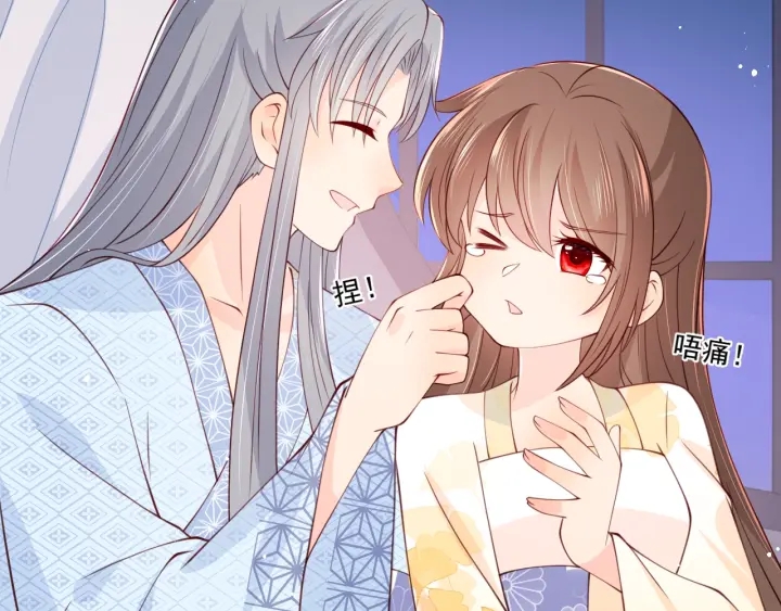 第77话 同牀共枕？34