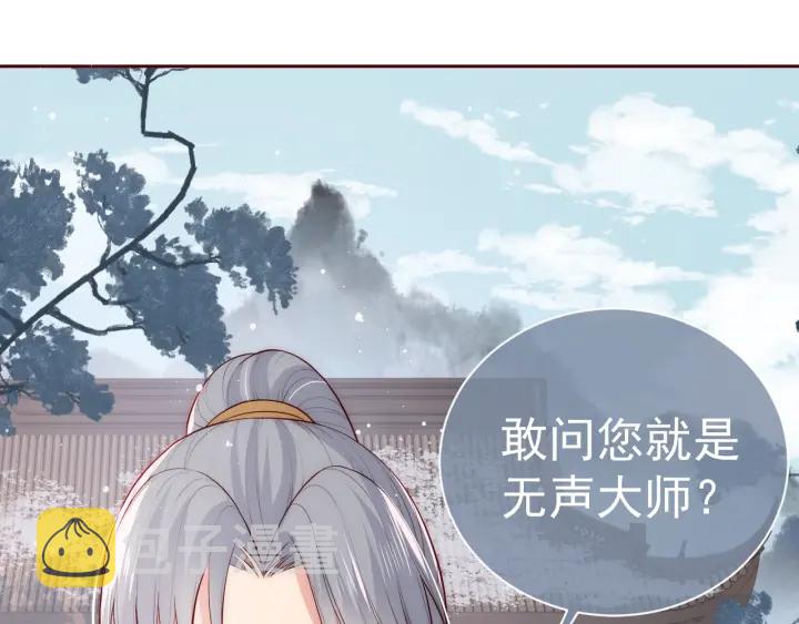 第44话 无声大师90