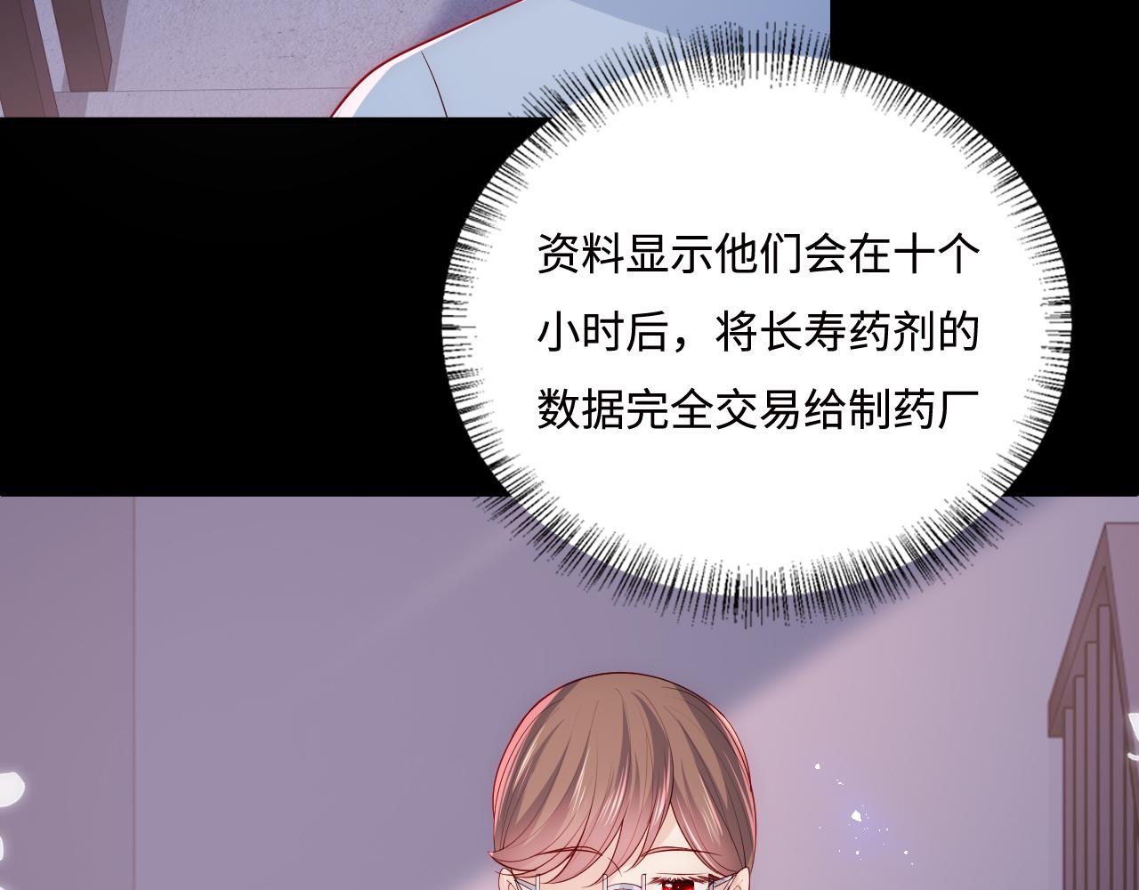 第170话 同归於尽72