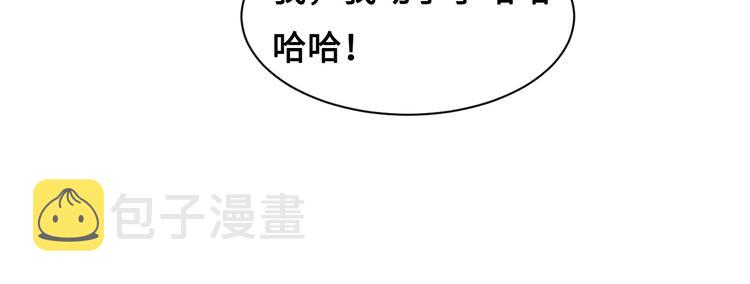 第56话 天授之人108
