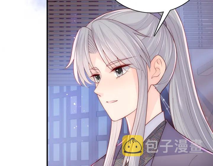 第155话 墨临渊撞见闵良！85
