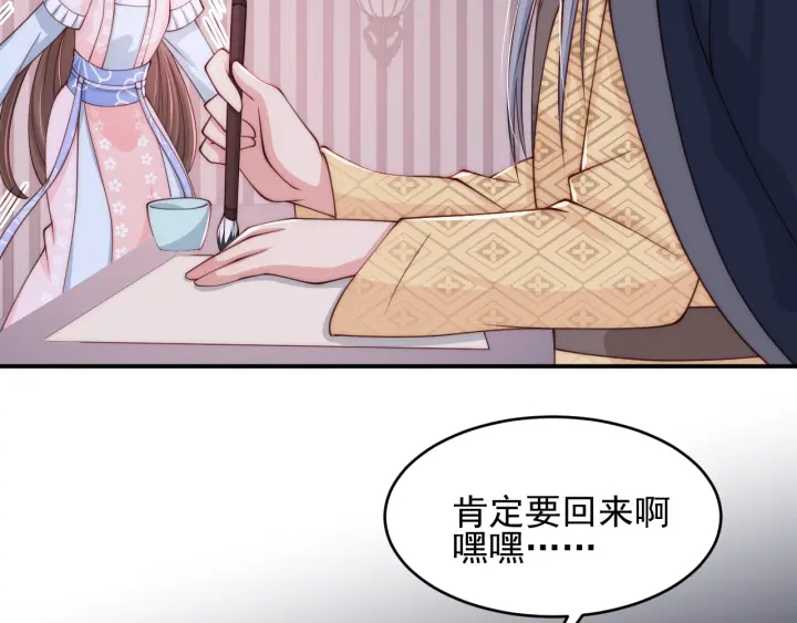 第73话 我想要的只有你83