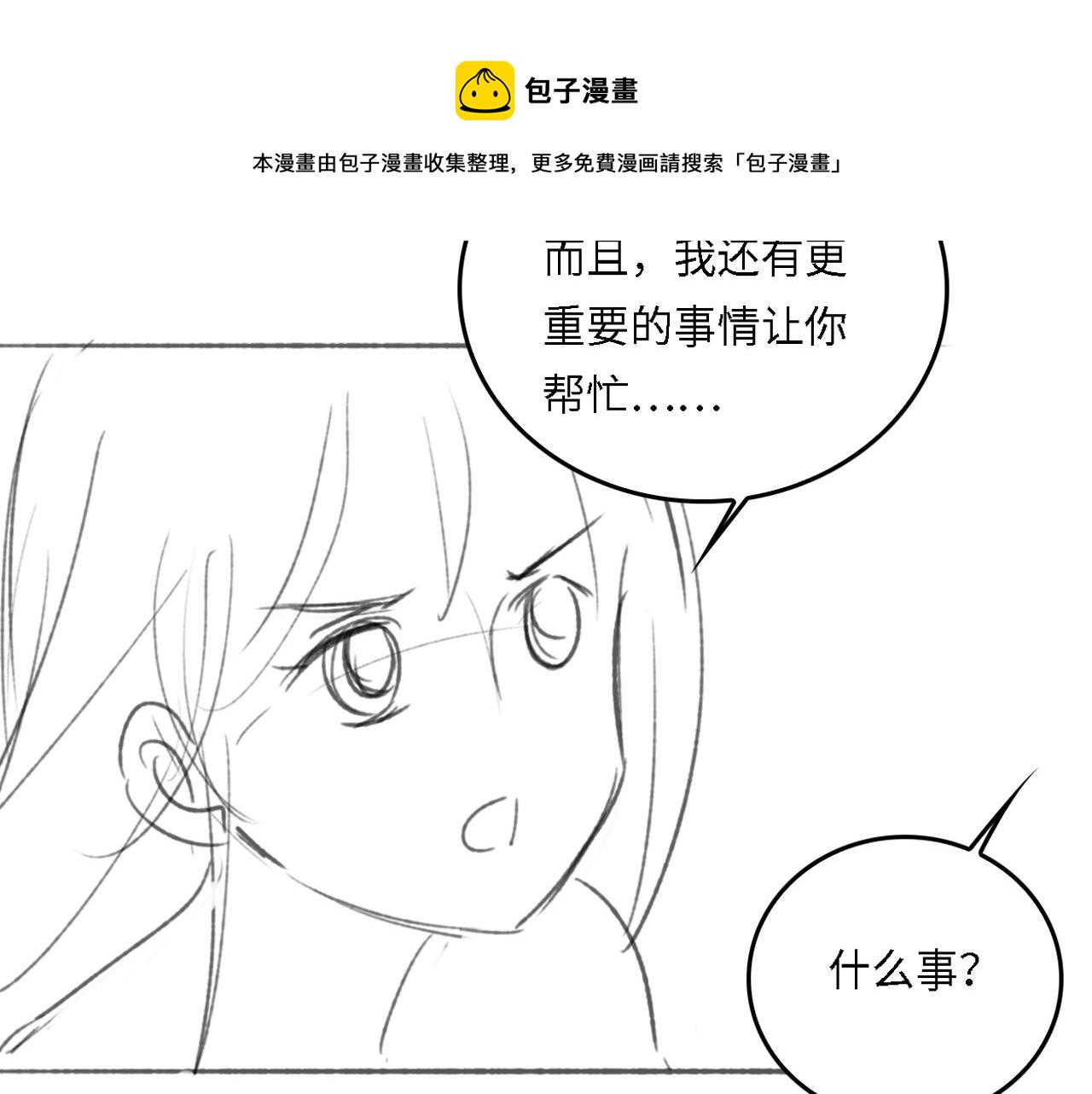 番外17 酒店遇袭78