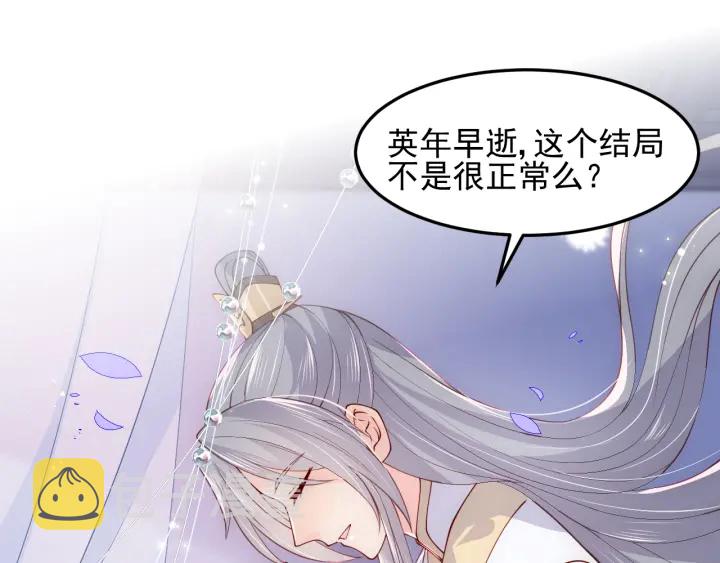 第113话 邑界图存在的破绽22