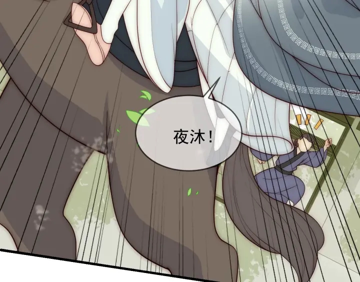 第70话 出门散心69