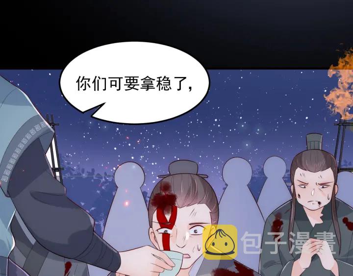 第83话  魔女66