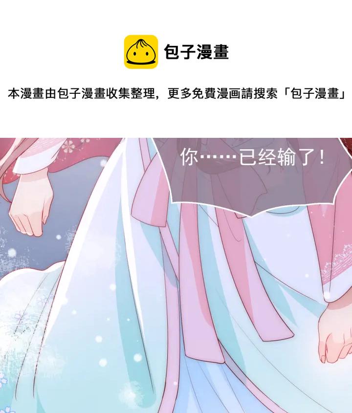 第39话 要死一起死54