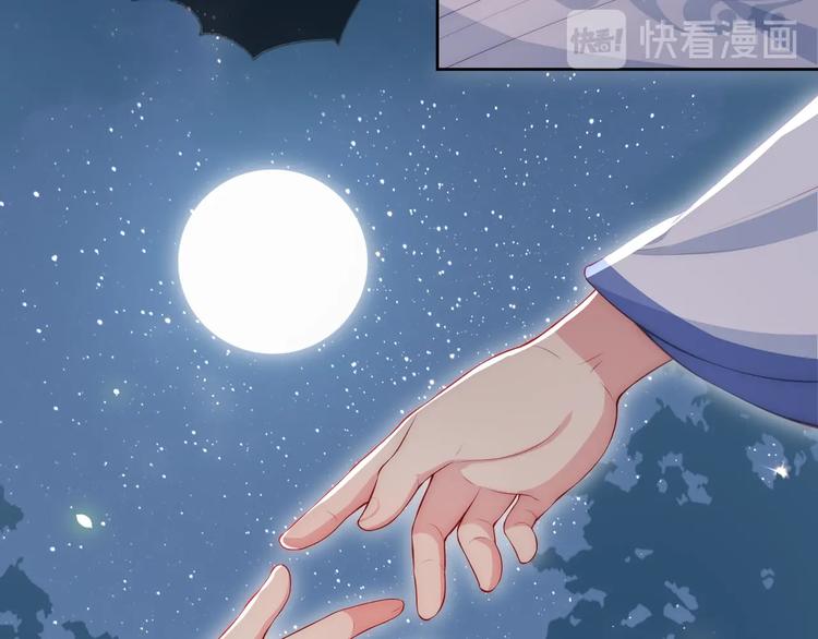 第5话 冒牌货被拆穿？！97