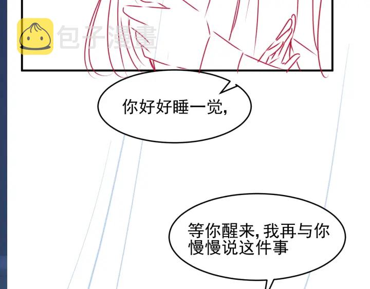 第94话  别怕，有我145