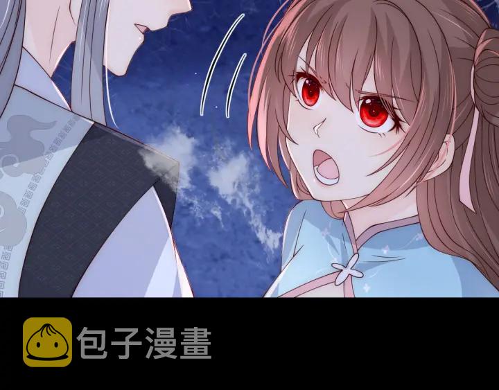 第137话 两人一起探宝95