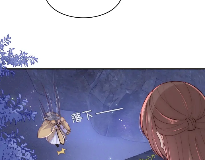 第133话 两人见面相拥9