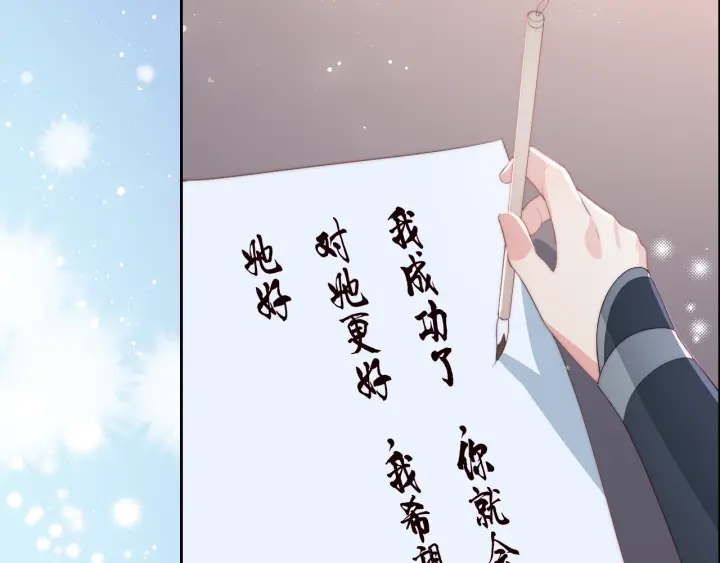 第22话 爲了你79