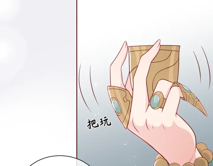 第44话 无声大师21