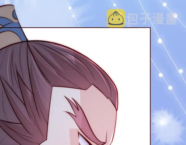 第41话 传说中的邑界图105