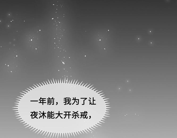第59话 人无完人44