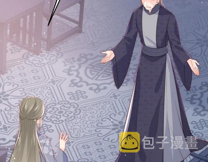 第108话 独宠你一人22