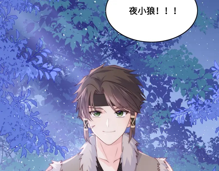 第136话 夜小狼出现108