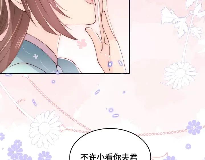 第138话 发现宝藏！11