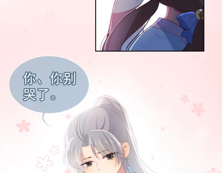 第6话 意外宝藏54