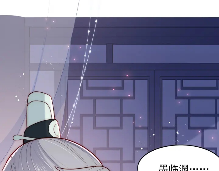 第120话 沐儿到底何时嫁我？78