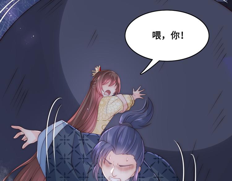 第130话 逃跑遇见“女鬼”？10