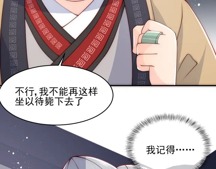 第86话  葵水来了84