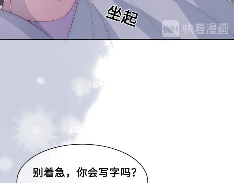 第59话 人无完人100