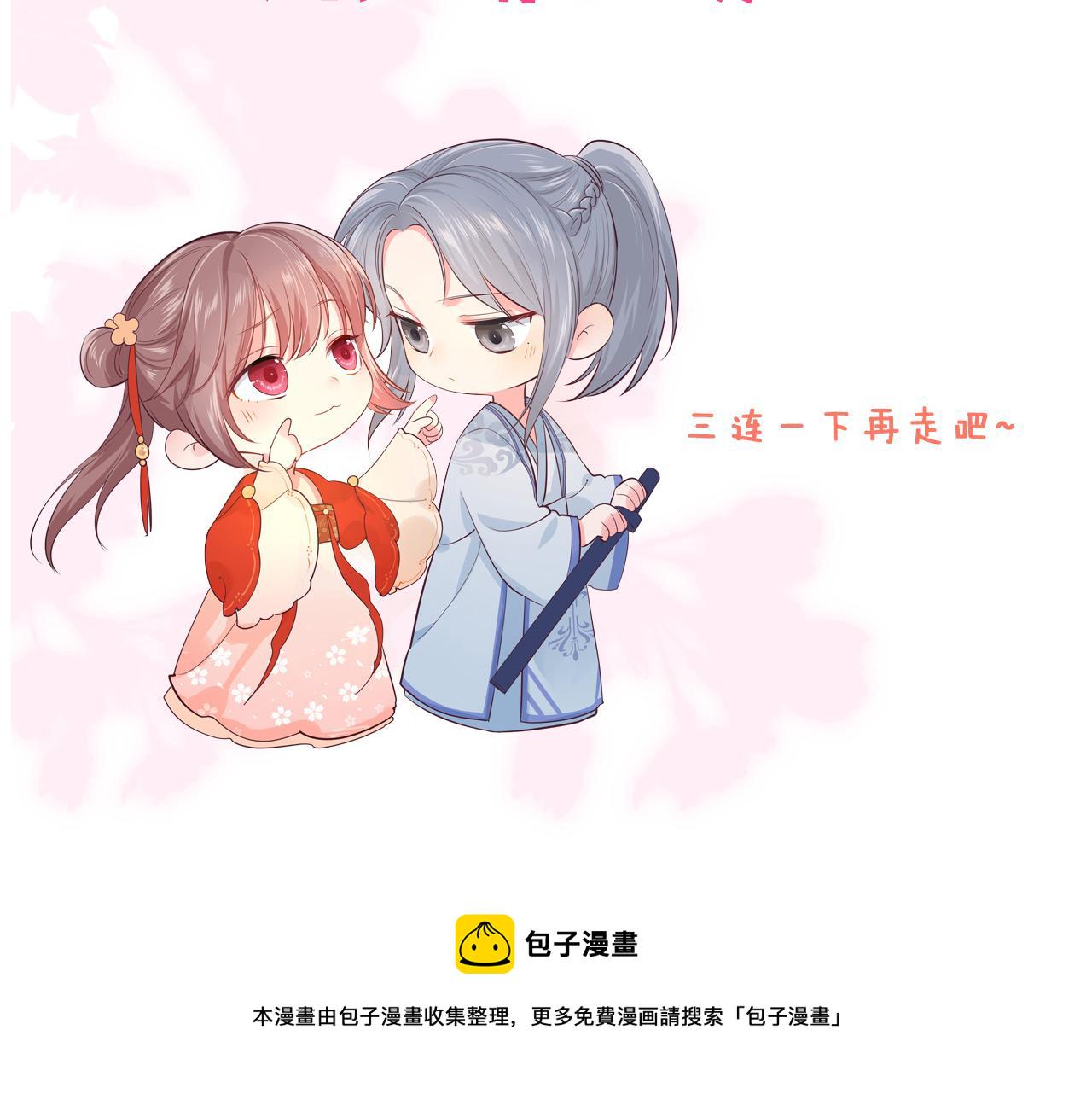 番外5 岳父女婿炸厨房91