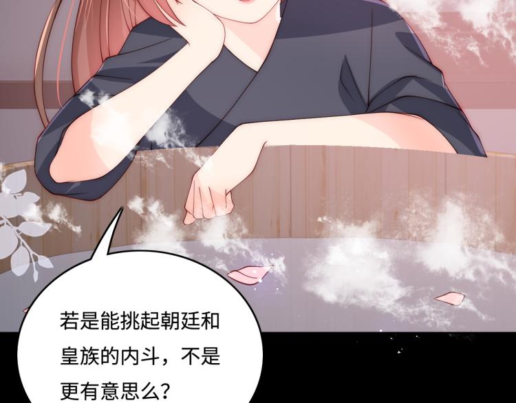 第152话 救回赵明玉103
