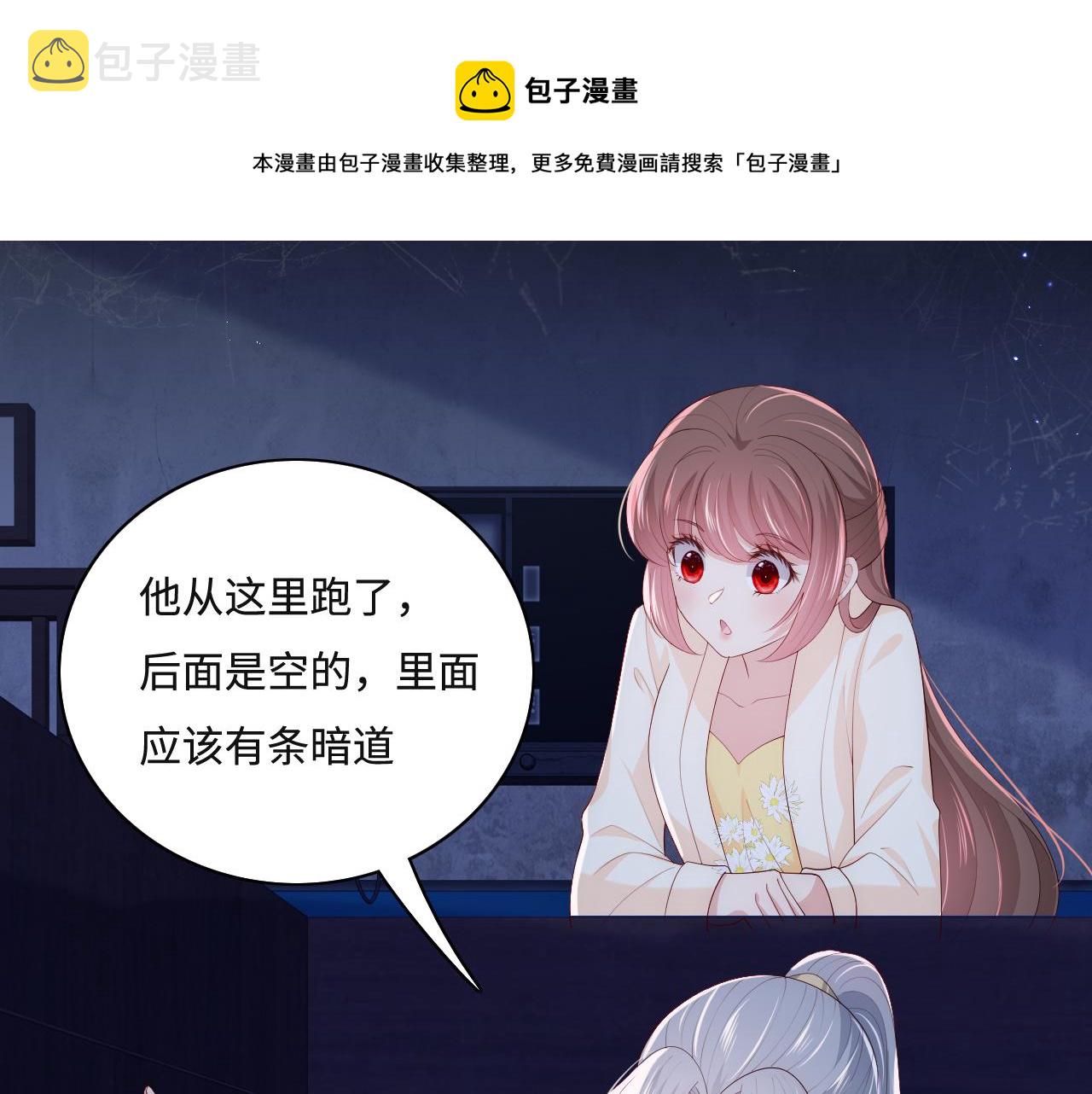 番外10 爆笑穿密室56