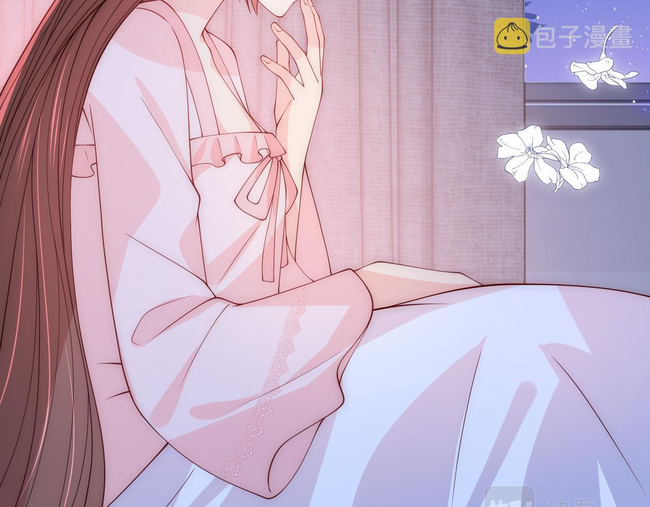 第167话 梦里吻我的男人是…43