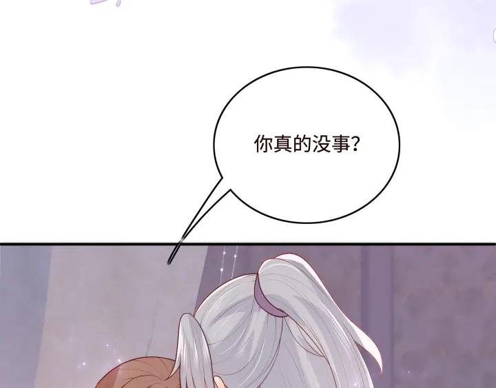 第144话 要留点给孩子们7