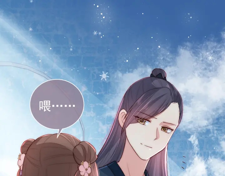 第32话 心间的小乌龟79