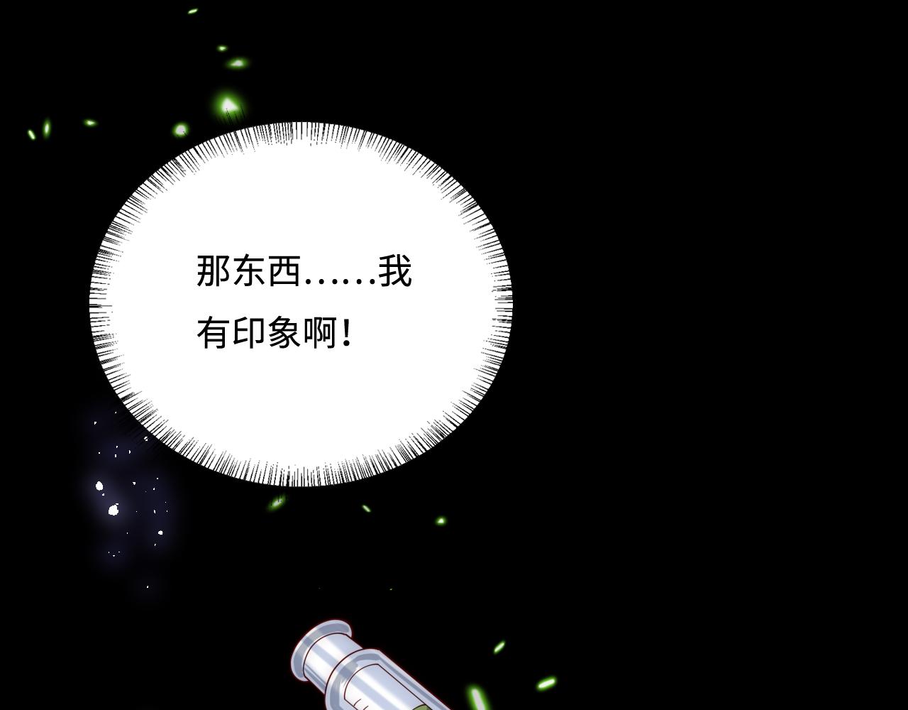 第166话 有一个人在等我回去105