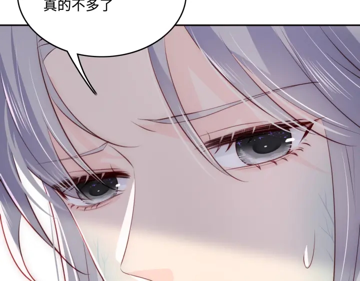 第142话 找到解药109