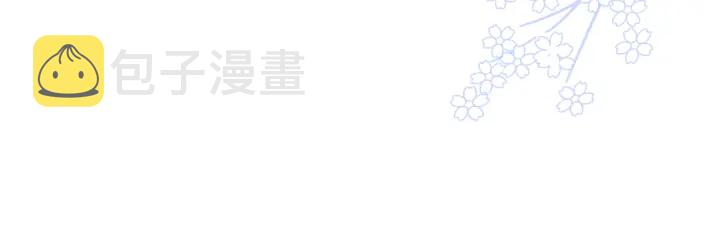 第145话 互许了心意那就……86