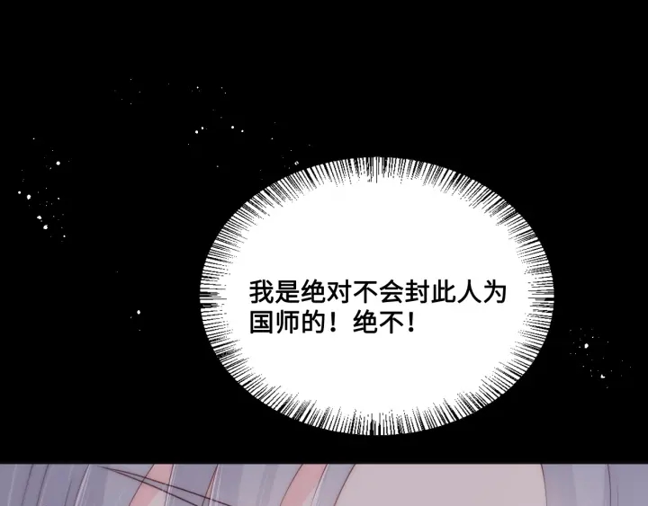 第124话 墨临渊奶狗撒娇79