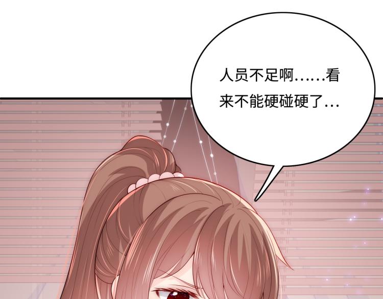 第151话 夜沐拉拢越国77